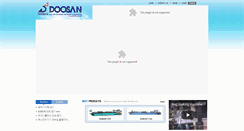 Desktop Screenshot of doosanmc.com