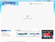 Tablet Screenshot of doosanmc.com